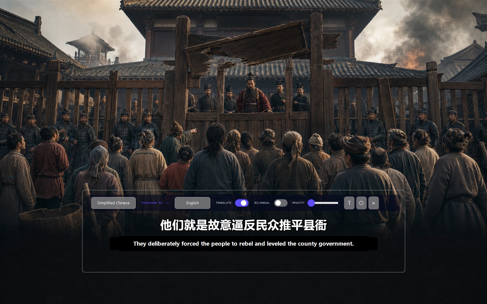 PrismaSub translating subtitles over an original historical demonstration scene with its controls visible